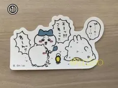 【新品】ちいかわ ダイカットステッカー4 シール ちいかわ ハチワレ うさぎ ①
