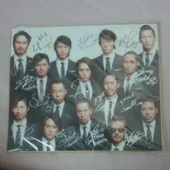 EXILE サイン クリアキーホルダー