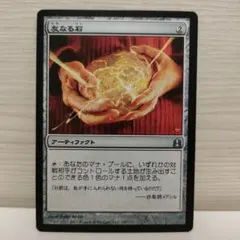 弱者の石 foil 英語版 7版 旧枠foil MTG 弱者の石 foil 英語版 7版 旧枠foil MTG - メルカリ