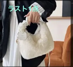 【ラスト1点】　ふわふわ もこもこ 2wayバッグ　ファーバッグ　ホワイト