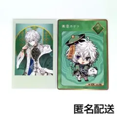 にじさんじ Dytica ２周年 チェキ風カード＆特典カード 叢雲カゲツ