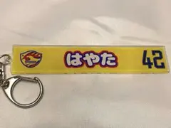 2026年最新】隼太の人気アイテム - メルカリ