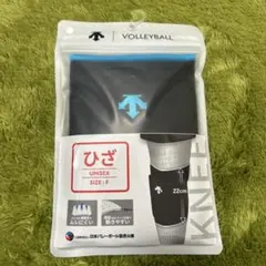 デサント　バレーボール　膝サポーター　ニーパッド　ユニセックス　サイズフリー