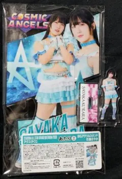 STARDOM ドンキホーテ 2026 玖麗さやか BIGアクリルスタンドセット