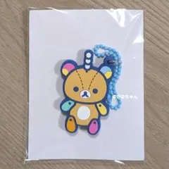 リラックマストア限定 ラバーキーホルダー ノベルティ サンエックス