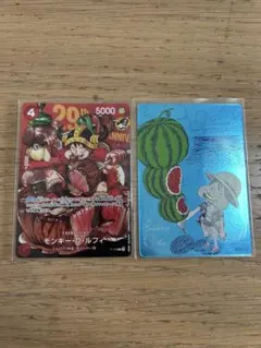 2026年最新】ルフィ プロモ ジャンプ 未開封の人気アイテム - メルカリ