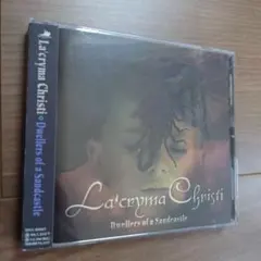 ラクリマ・クリスティー/ドウェラーズ・オブ・ア・サンドキャッスル