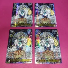 2026年最新】サンドリモン 希少の人気アイテム - メルカリ