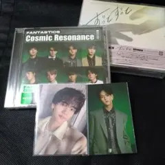 中島颯太 「Cosmic Resonance」「ずっとずっと」CD