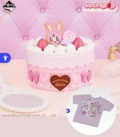 一番くじ ナルミヤキャラクターズ ベリエちゃんセット - メルカリ