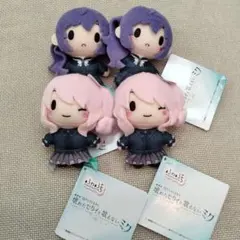 プロセカ ふわぷちマスコット ナイトコード ニーゴ 25 全２種 4個セット
