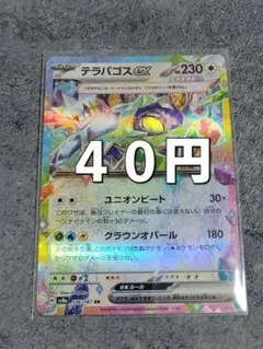 Item thumbnail for item bd7fa3ec-ad83-4505-aaba-37c9139cd14f