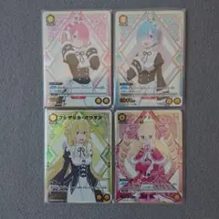 ユニオンアリーナ　リゼロ　R★、C★セット