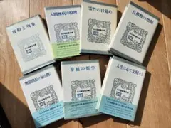 Item thumbnail for item 96799925-65ea-4730-83ba-c12c79101a3d