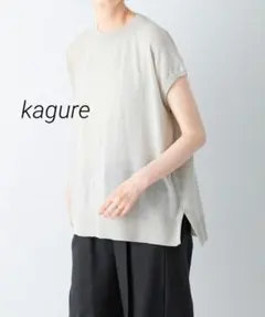 kagure かぐれ　コットンフレンチスリーブニット　ライトグリーン　フリーのサムネイル