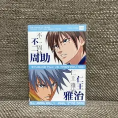 テニスの王子様 テニプリ コナミ トレーディングカード 不二周助 仁王雅治