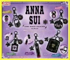 アナスイ ANNA SUI コスメマスコットコレクション 全5種セット ラスト