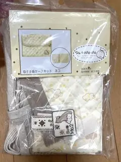 Item thumbnail for item cc2598d2-b20c-4639-8c5e-c02d333ee58b