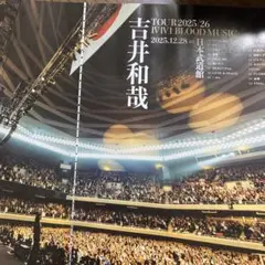 Item thumbnail for item 1dd6f086-3baa-4d47-8fe6-98238a92d7e4