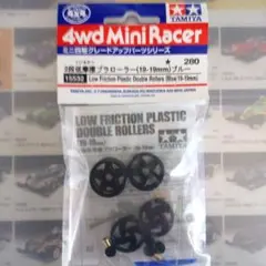 2025年最新】ミニ四駆 2段プラローラーの人気アイテム - メルカリ