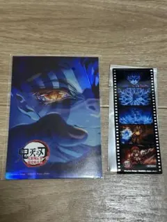 鬼滅の刃　猗窩座　中国限定　特典　フイルム、ステッカー　2点セット