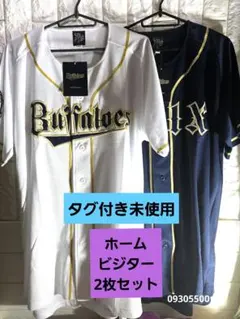 2026年最新】オリックス ユニフォームの人気アイテム - メルカリ