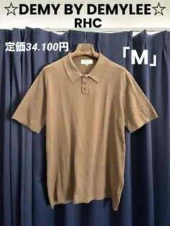DEMY BY DEMYLEE for RHC☆ロンハーマン半袖ニットポロシャツ