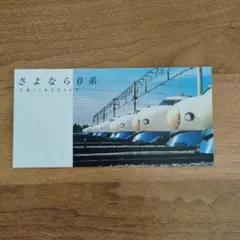 2026年最新】オレンジカード未使用の人気アイテム - メルカリ