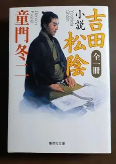 初版/美本/フライヤー付】 山根和俊短編集 プロトタイプ 集英社 - メルカリ