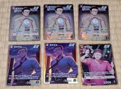 風見裕也カード