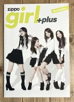 Zippo girl+plus SCANDAL 写真集