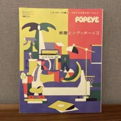 イチジ様 リクエスト 2点 まとめ商品