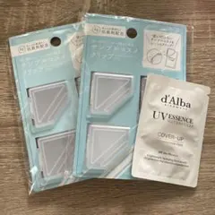 【新品未使用】セリア　サンプルクリップ　ダルバ　サンプル