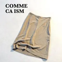 コムサイズム ひざ丈タイトスカート M グリーンベージュ シンプル