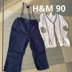H&M サスペンダー付きパンツ ニットカーディガン セット 90cm フォーマル
