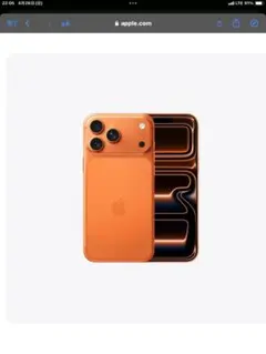 Apple iPhone 17pro256 オレンジ - メルカリ