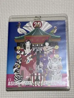 Item thumbnail for item 72f14d8b-647f-4954-844b-d2417e6ba887