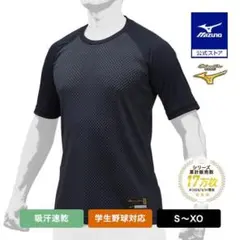 新品 ミズノプロ MIZUNOPRO KUGEKI ローネック半袖アンダーシャツ