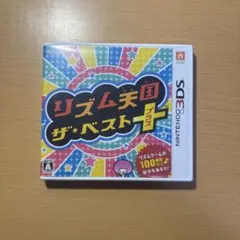 リズム天国 ザ・ベスト+ (プラス)