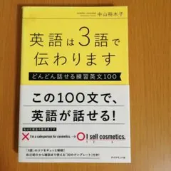2026年最新】酒井式Simple Englishの人気アイテム - メルカリ
