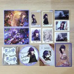 プロセカ 朝比奈まふゆ カード 紙類 まとめ