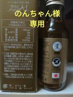 2026年最新】サンクスアイ ミネラルの人気アイテム - メルカリ