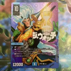 4枚 終末の監視者 ジウォッチ 神アート アメイジングコミック 終末の監視者 ジ・ウォッチ SR [DMART-20 4/5](神アート