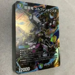 デュエルマスターズ 超重竜ゴルファンタジスタ チアスカーレットアカネ デッキ