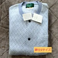 紳士パジャマ Sサイズ　長袖　冬向け