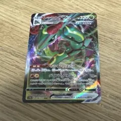 ポケカ　レックウザ VMAX　RRR　s12a　108/172　ポケモン　カード