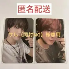 【新品未開封】NCTへチャン TASTE mumo 特典トレカ