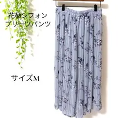 Item thumbnail for item 99939269-99c3-466b-a8c6-a32701ab5bb7