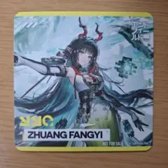 アークナイツ エンドフィールド ゾアン・ファンイ クリアカード かつや