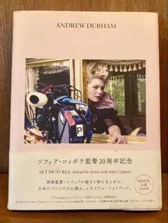 2026年最新】ソフィア・コッポラ 写真集の人気アイテム - メルカリ